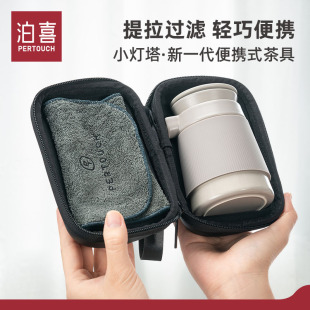 旅行功夫茶具套装 泊喜便携式 陶瓷家用快客一壶两三杯小套泡茶单人