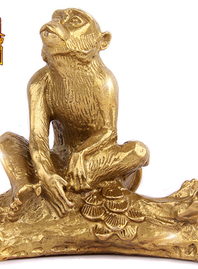 天御阁纯铜12十二生肖猴摆件工艺品招财客厅办公室家居装饰品礼品