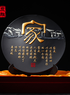 金乌炭雕客厅新房摆设创意装饰品炭雕家居工艺品去甲醛活性炭