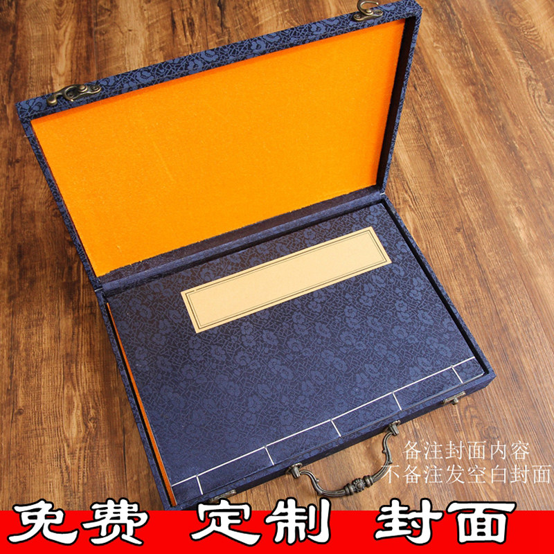 【小丫宣纸】宣纸家谱族谱本精装仿古书宗谱 精装本 空白本手写手