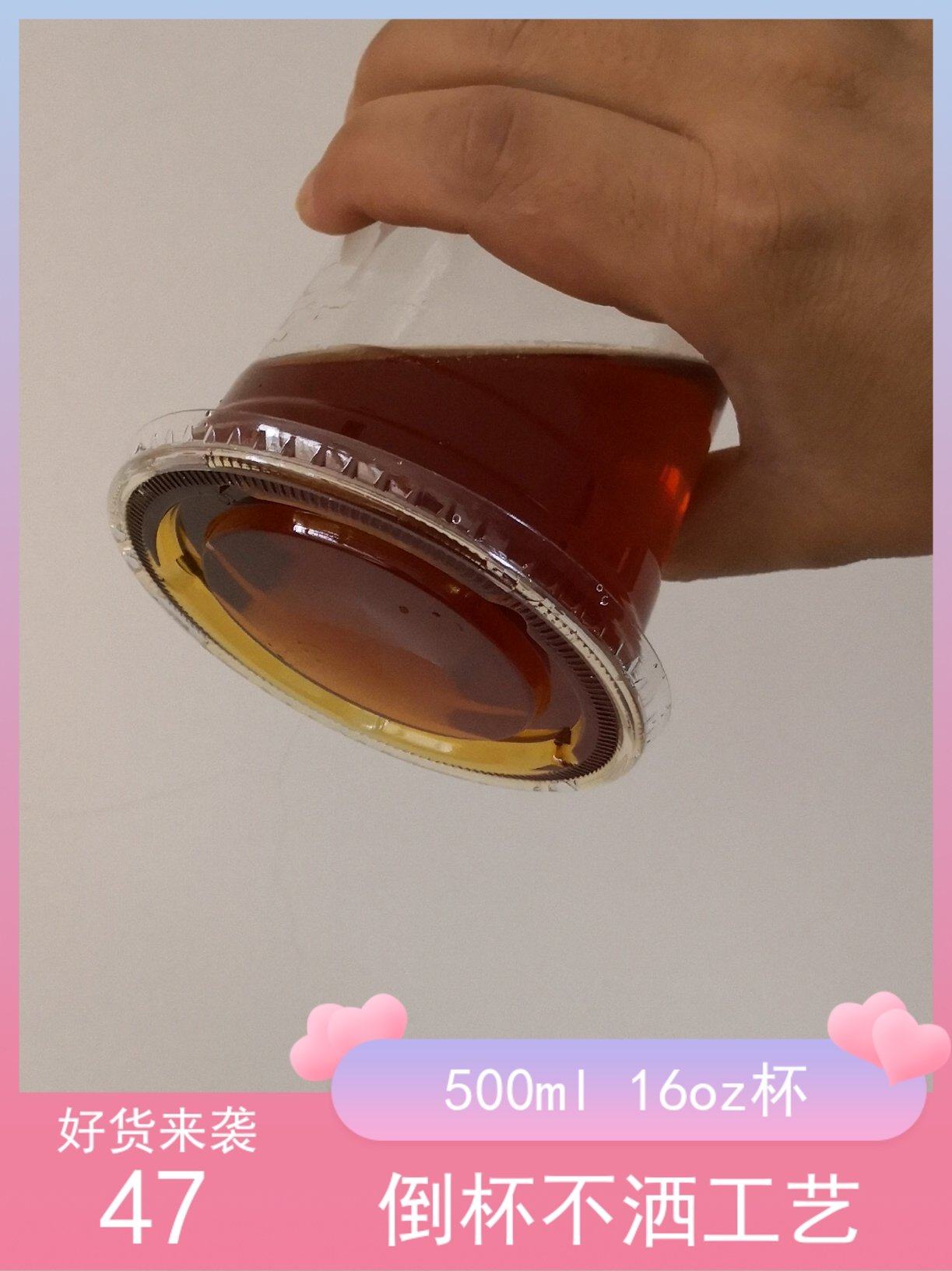 只星冰乐外卖口径一次性杯塑打包咖啡奶茶杯