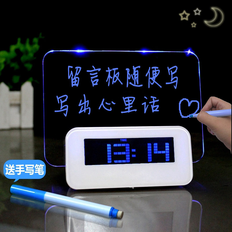 留言板闹钟简约个性懒人静音生用多功能床头智能夜光电钟
