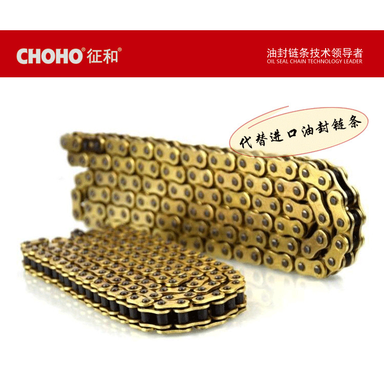 力帆力帆缸巡航太静音黄金油封链条