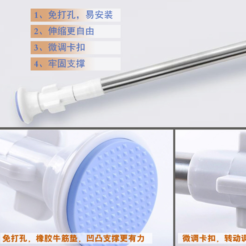 伸缩杆免打孔晾衣杆浴室浴帘杆套装直杆淋浴房卫生间杆子衣柜撑杆