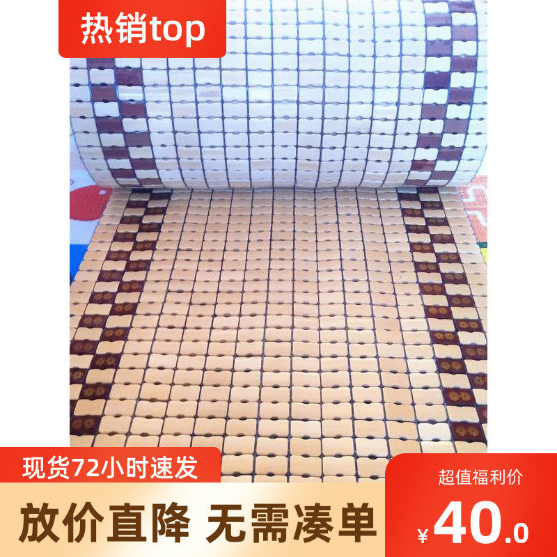 麻将凉席席凉座垫美容床席定做夏季竹席货车座垫单人床凉席