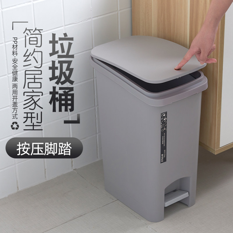 大号手按脚踏垃圾桶厨房室家用长方形脚踩厨余垃圾筒带盖