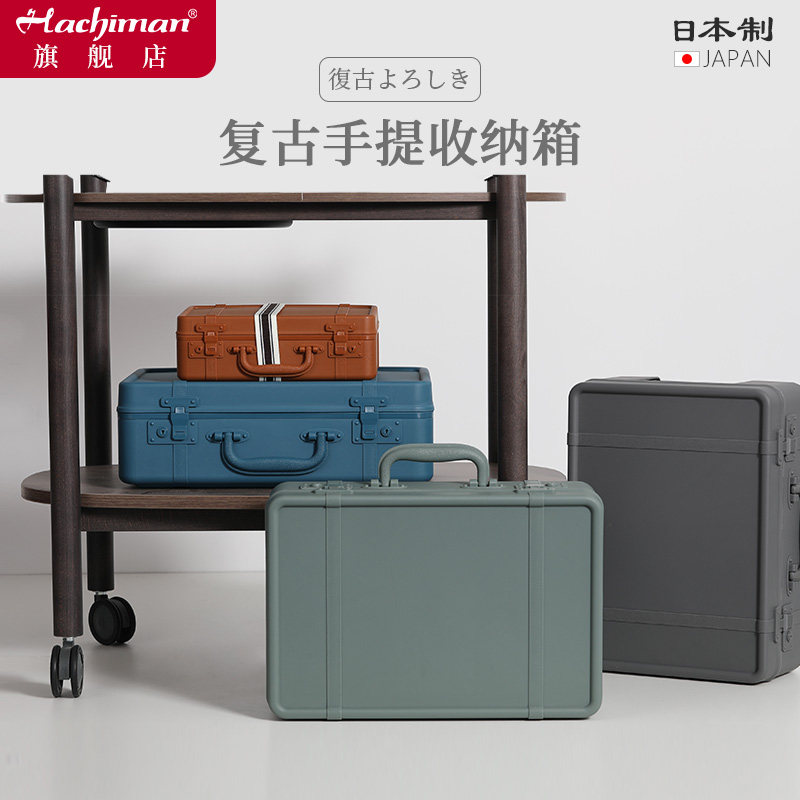 日式复古塑收纳箱画具美甲工具盒家庭重要资房间杂物储物箱