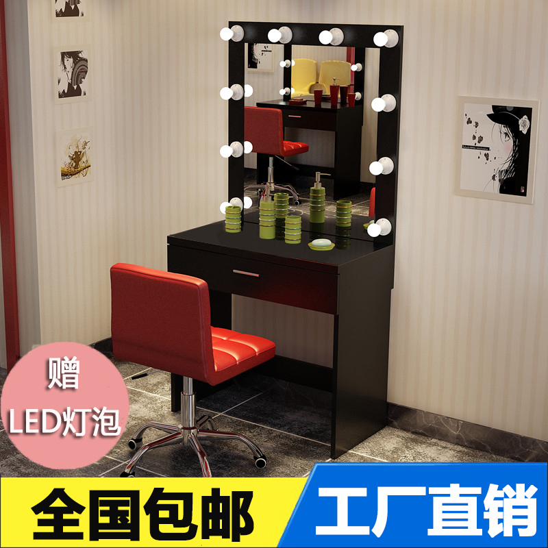 影楼化妆台带灯专业梳妆台卧室彩妆化妆桌美容院专用卧室经济型