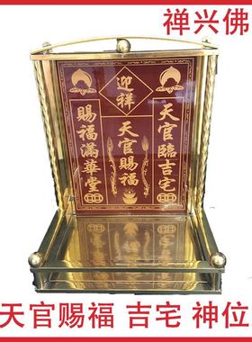 镀金镶砖天官赐福门口土地财神定福灶君门官福神挂牌神位牌
