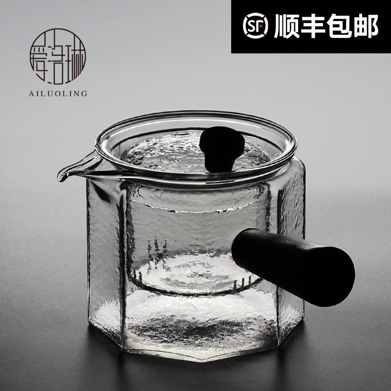 爱洛琳 耐温日式锤纹玻璃煮茶壶过滤泡茶壶侧把壶