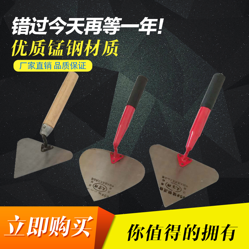 抹泥刀大铲切砖铲瓦工工具三角桃形大铲砌砖刀建筑泥切Z砖工具泥