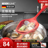 德国chue硅胶漏勺食品级大号家用耐高温捞勺厨房火锅笊篱