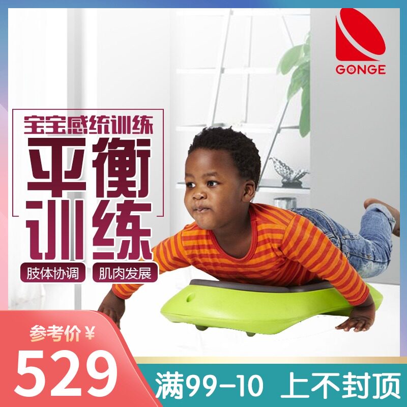 丹麦NE幼儿园玩具平衡力感统训练器材儿童四轮爬行滑板车室内