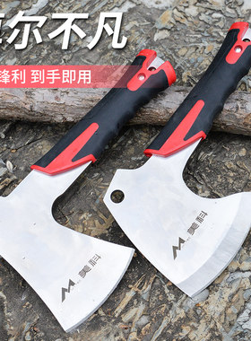 开刃斧头户外野营斧头刀防身打架全钢小手斧精钢一体砍伐木劈柴