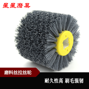 木纹还原拉丝轮打磨抛光刷辊尼龙丝磨料刷钢丝轮砂布轮