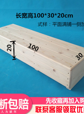 F-YJ-00脚踏板 垫脚凳室脚踏板踩脚凳放脚凳脚踏板台阶脚踏