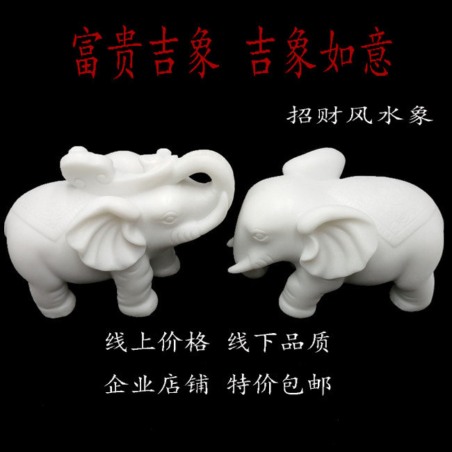 石雕象仿汉白玉象象一对石象招财位家居玉雕工艺品
