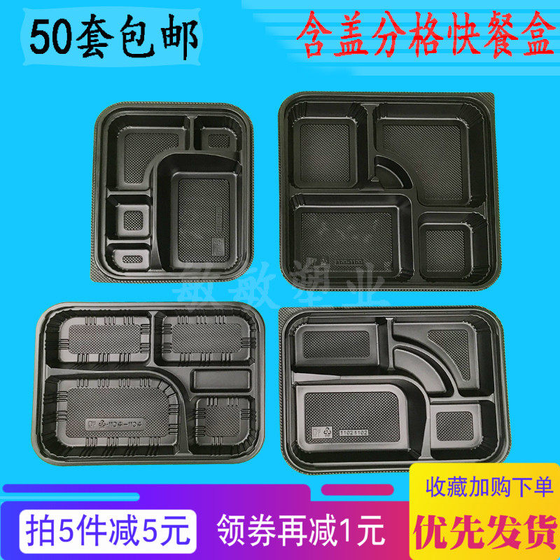 寿司套餐盒外卖一次性黑色便当饭盒三文鱼刺身拼盘寿司打包盒