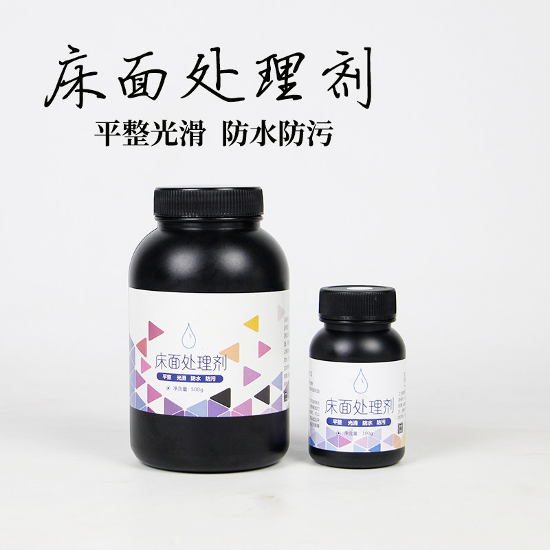革悟植鞣革床面处理剂 牛皮毛面封底抛光处理剂 皮革皮具护理