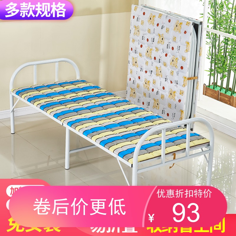 折叠床新款家用经济型陪护床单人便携儿童木板床办公室午睡午休床