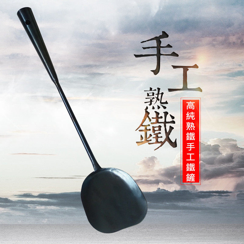 手工锻打铁锅铲传统老式烫厨具熟铁铲长柄加厚炒勺炒菜铲