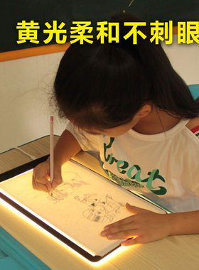 拷贝板拷贝台护眼发光板临摹手绘画画专业级国画透写台发光拓图板