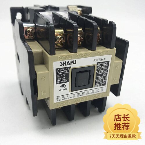 莎普CJX5-22交流接触器代替 S-K20 S-K21 空压机 380V 220V 110V