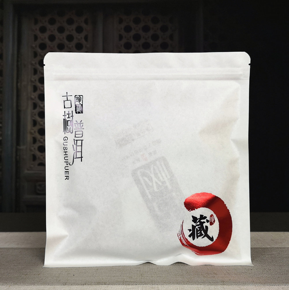 茶叶包装袋棉纸自封袋357g七子饼防潮存放袋白茶普洱茶饼密封袋子