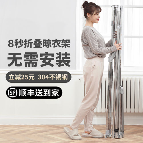 晾衣架落b地折叠室内家用室外不锈钢阳台伸缩凉晾衣杆晒被子晒衣