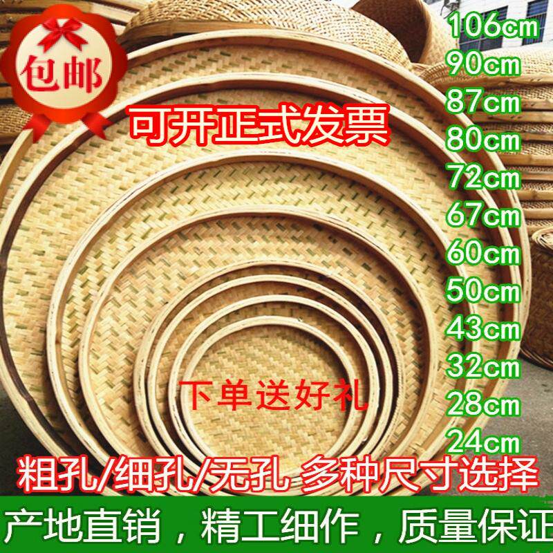 晾晒竹编盘子竹品竹簸箕圆簸箕竹匾无孔有孔竹筛子晾晒绘画装饰,特色手工艺,竹编/竹雕,淘宝优惠券,粉丝福利购,淘宝优惠卷