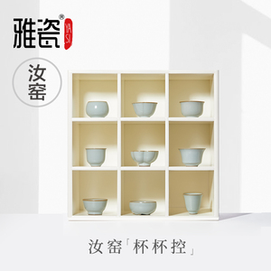 雅瓷 汝窑主人杯个人品茗杯开片可养单杯小号陶瓷小茶杯单只集合