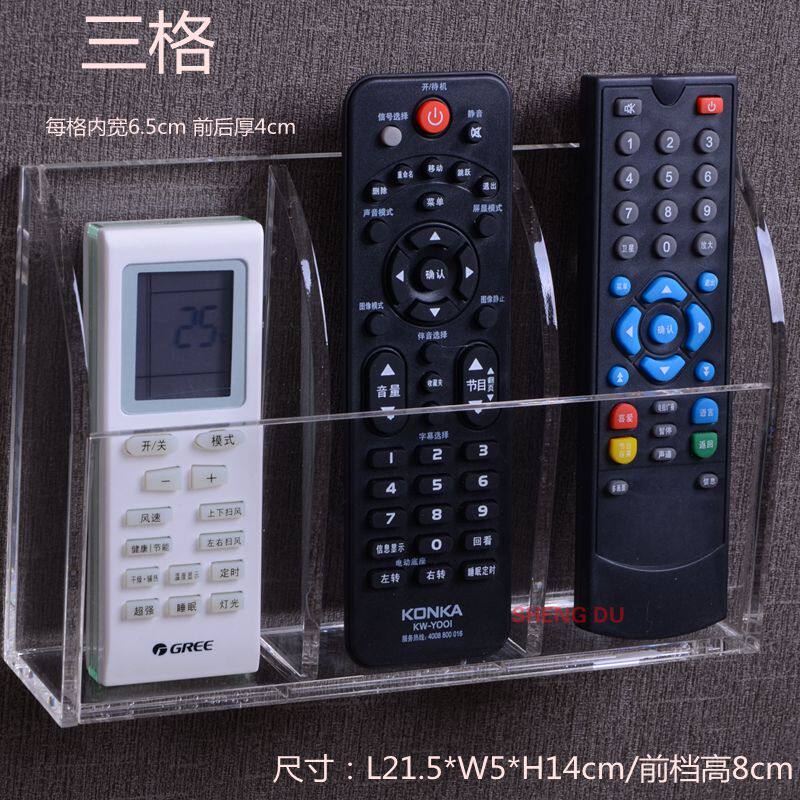 挂壁挂墙架收纳盒教室白板刷笔收纳架空调透