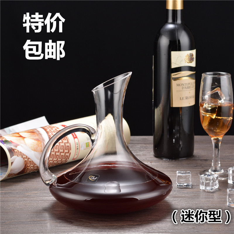 铅晶玻璃红酒醒酒器 葡萄酒分酒器迷你版醒酒壶 倒酒器