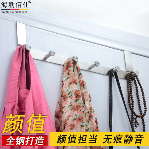 加长门后挂钩壁挂衣架门背式后面挂勾房门上不限厚免钉
