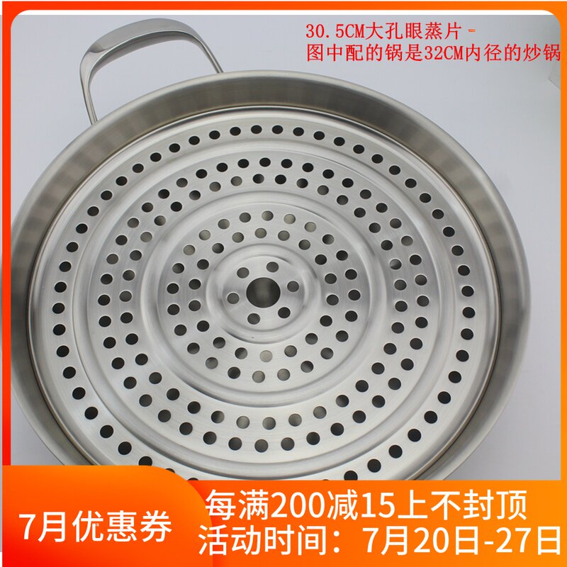 加厚精致蒸片格屉笼馒头炒锅垫片架圆形篦