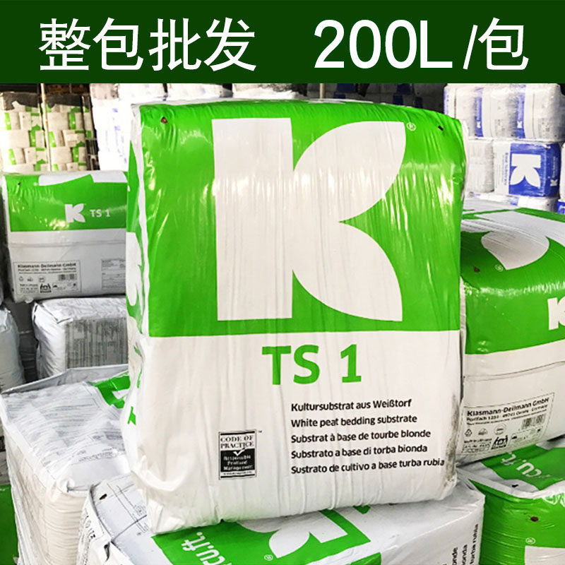 德国K牌原包200L泥炭土876大汉育苗土422兰花月季营养花土整包614