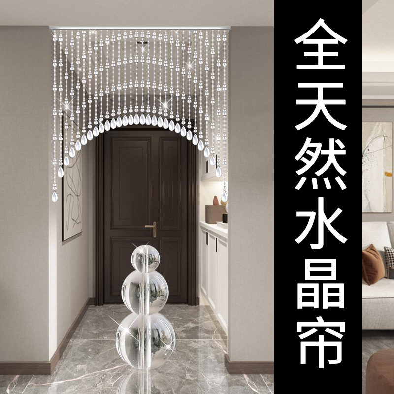 珠帘门帘天然水晶隔断p家用卧室过道厕所遮挡葫芦吊帘挂帘子免打
