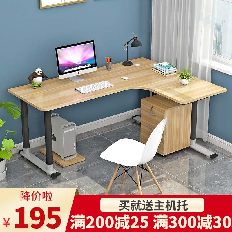 电脑台式桌现代简约家用卧室L型学生写字桌子简易办公桌转角书桌