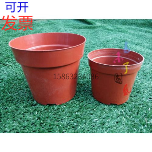 塑料花盆园艺花盆优质实用花盆硬质塑料育苗盆种植多肉绿植小圆盆