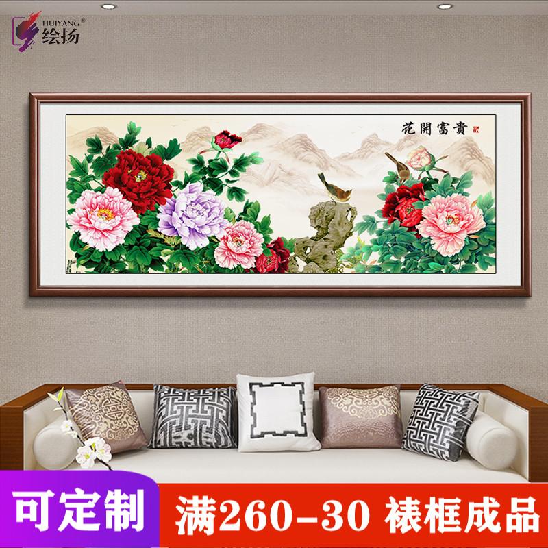 富贵牡丹花装饰画客厅花开富贵招财沙发后面背景墙挂画卧室床头画图片