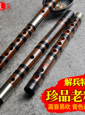 解兵特制五年竹专业演奏笛子8578型灌漆特制高档笛子横笛考级乐器