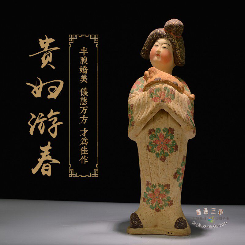 唐三彩仕女旺胖妞陶俑唐宫夜宴中式家居河南特色出国礼品