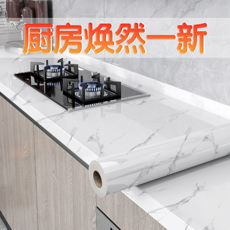 厨房台面贴纸加厚烫耐温油贴纸灶台翻新理石贴膜