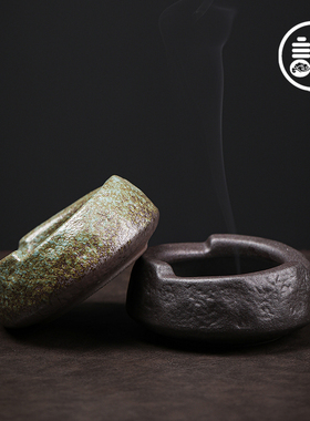 记今朝 日式复古粗陶烟灰缸 风 茶桌室器皿