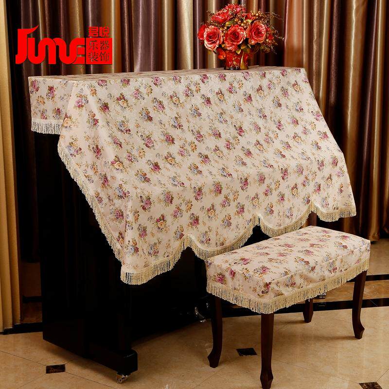 送礼品布艺田园钢琴全披钢琴罩巾琴披防尘套布凳罩