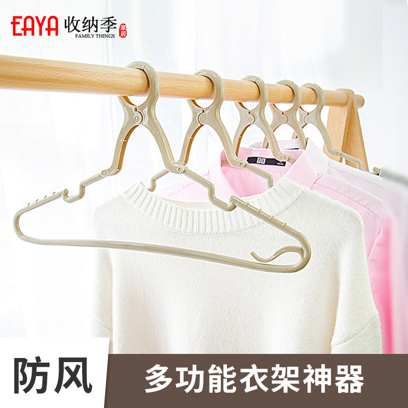 EAYA防风衣架多功能自动卡扣防掉固定防滑家用阳台室外衣挂晾晒架
