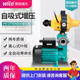 德国威乐增压泵PW 177EH水泵家用自吸抽水机微型自动自来水加压泵