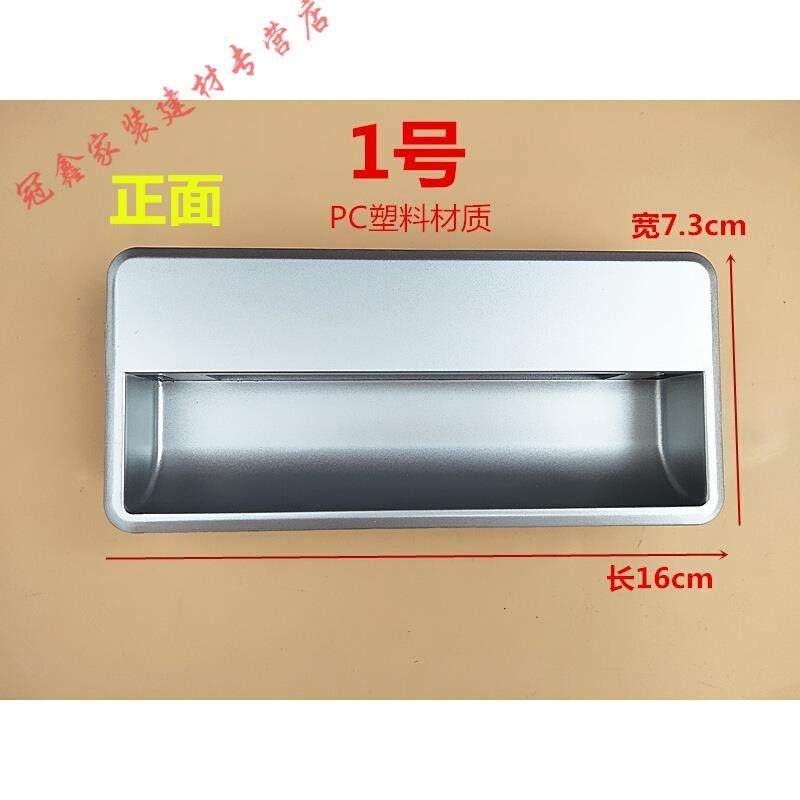 消毒柜配件消毒柜塑料不锈钢金属拉手扣手门柄提手抽屉柜门拉手 1,基础建材,小拉手,淘宝优惠券,粉丝福利购,淘宝优惠卷