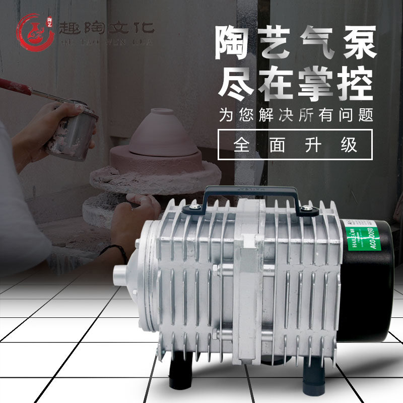 陶艺可携式气泵喷釉壶空气压缩喷枪上釉机大功率颜料施釉机工具