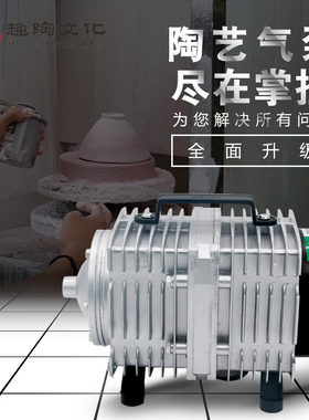 陶艺可携式气泵喷釉壶空气压缩喷枪上釉机大功率颜料施釉机工具